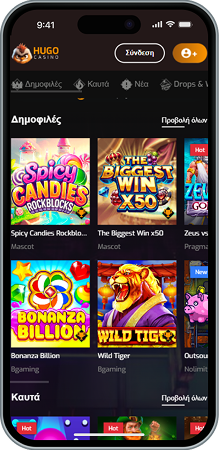 Έκδοση της ιστοσελίδας του Hugo Casino για κινητά