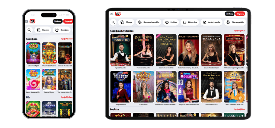 Supa bet παιχνίδια καζίνο 