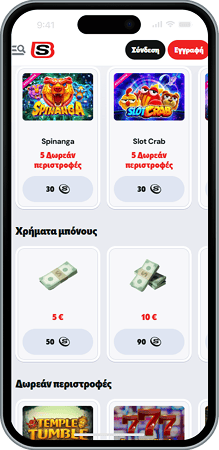 Supabet κατάστημα Καζίνο